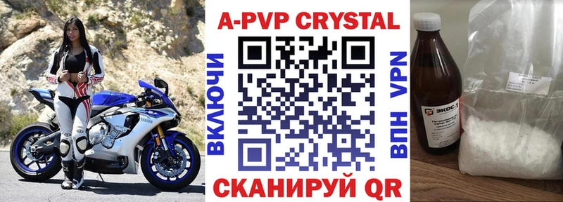 Alpha-PVP мука Березники