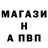 МЕТАДОН кристалл Valeriia Oshchepkova