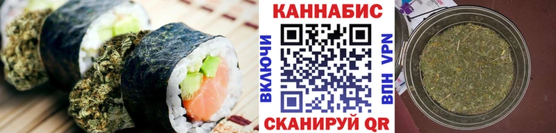 Cannafood конопля  МЕГА ONION  Березники 