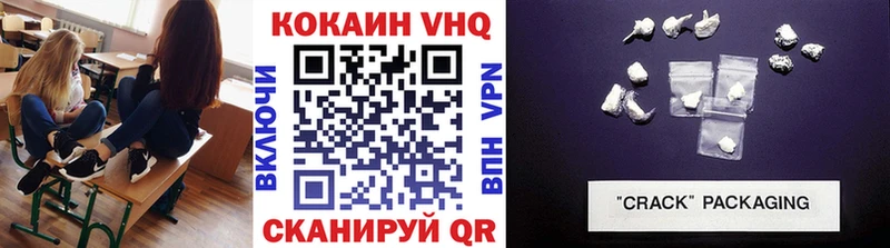 COCAIN Боливия  закладка  Березники 