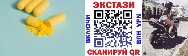 где можно купить наркотик  Березники  blacksprut   Экстази Дубай 