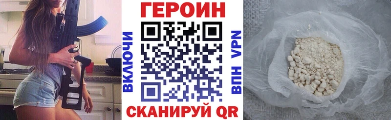 ГЕРОИН герыч  Березники 