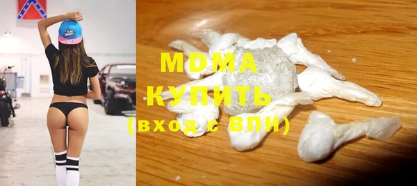 мдма Липки