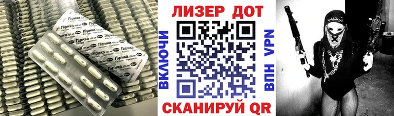 Лсд 25 экстази кислота  Березники 