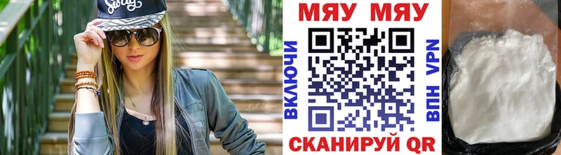 цены наркотик  Березники  Меф VHQ 