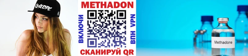 наркота  МЕГА рабочий сайт  МЕТАДОН VHQ  Березники 