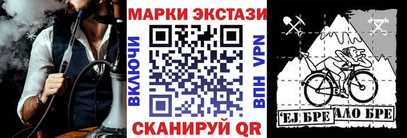 магазин  наркотиков  Березники  Марки N-bome 1,5мг 