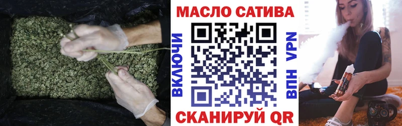 закладка  Березники  ТГК вейп с тгк 